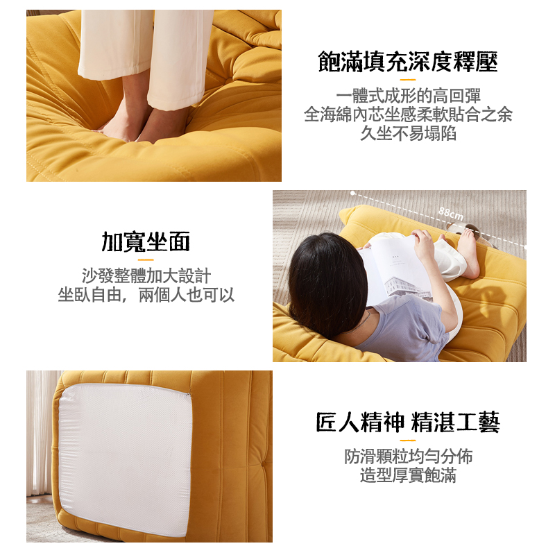 ZAIKU 宅造印象 毛毛蟲 懶人沙發躺椅 無腳踏(單人椅 