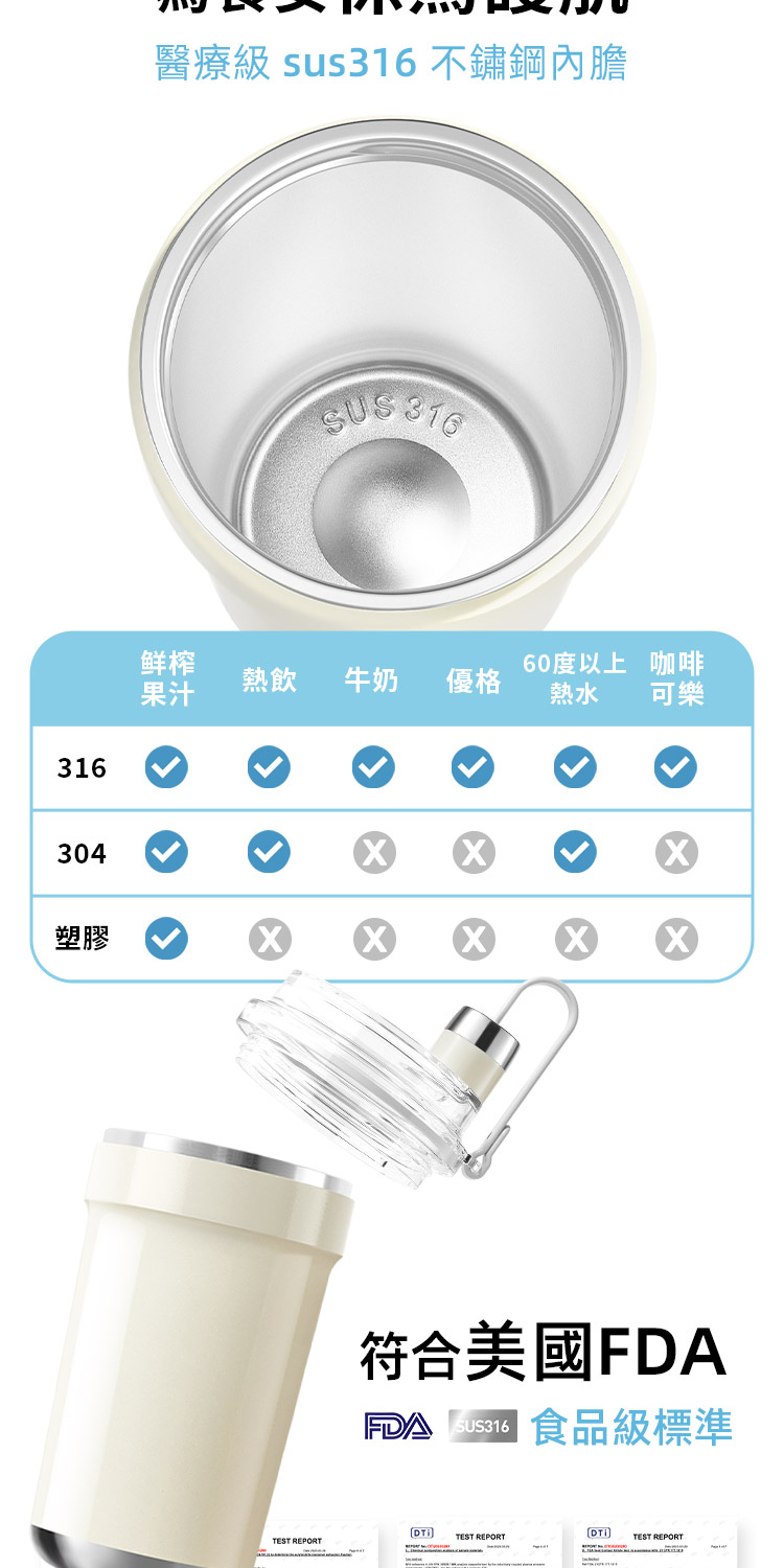 醫療級 sus316 不鏽鋼內膽