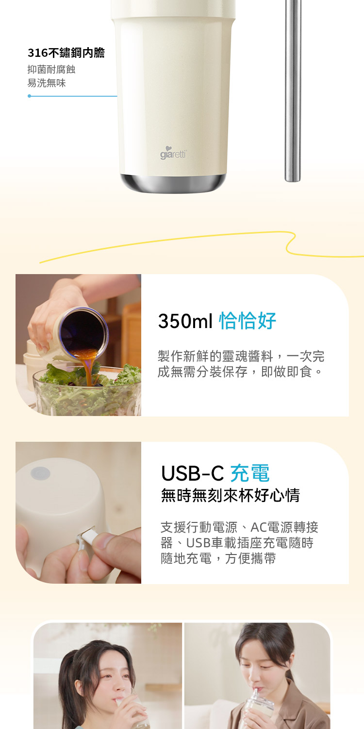 製作新鮮的靈魂醬料,一次完