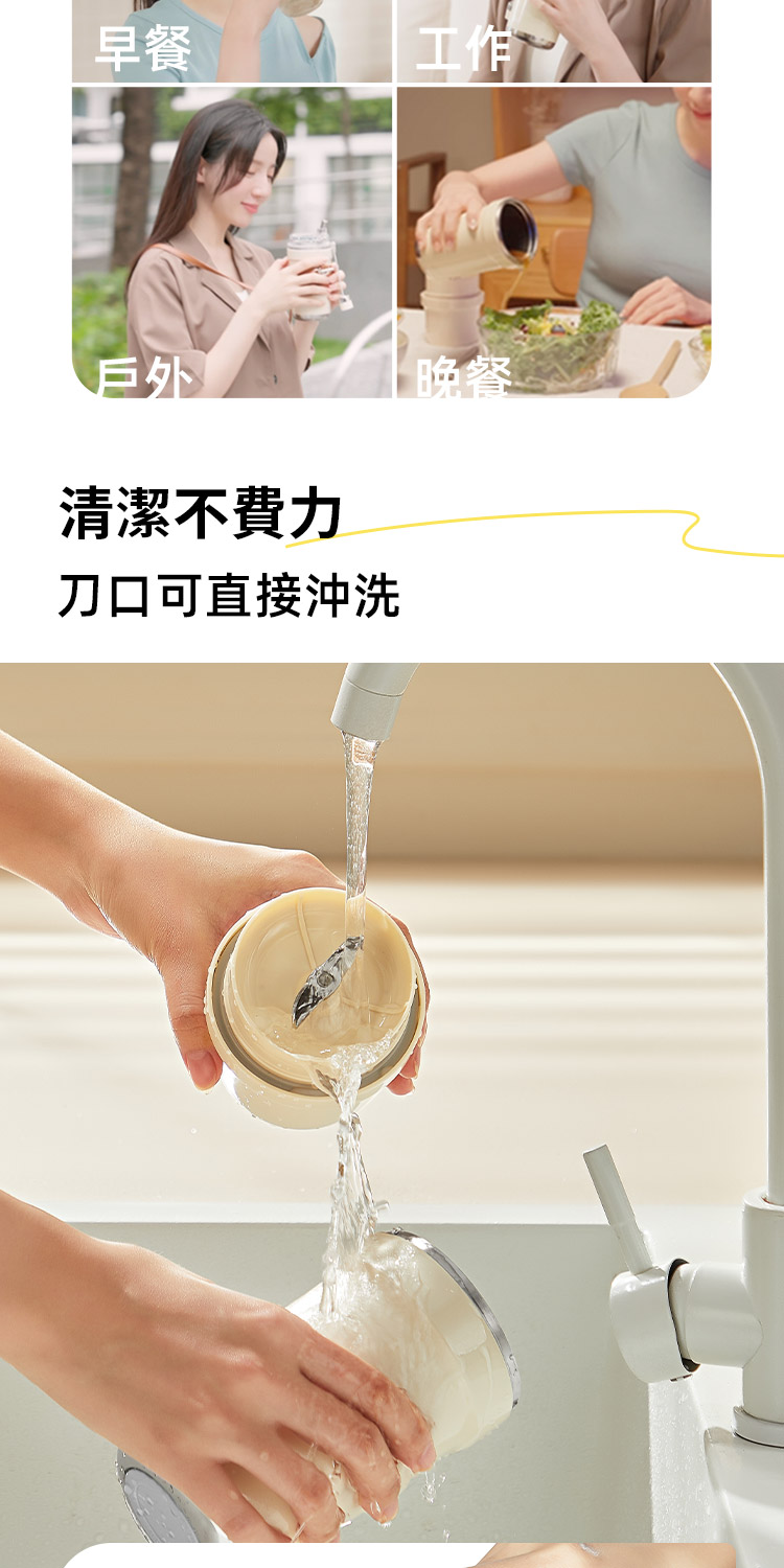 刀口可直接沖洗