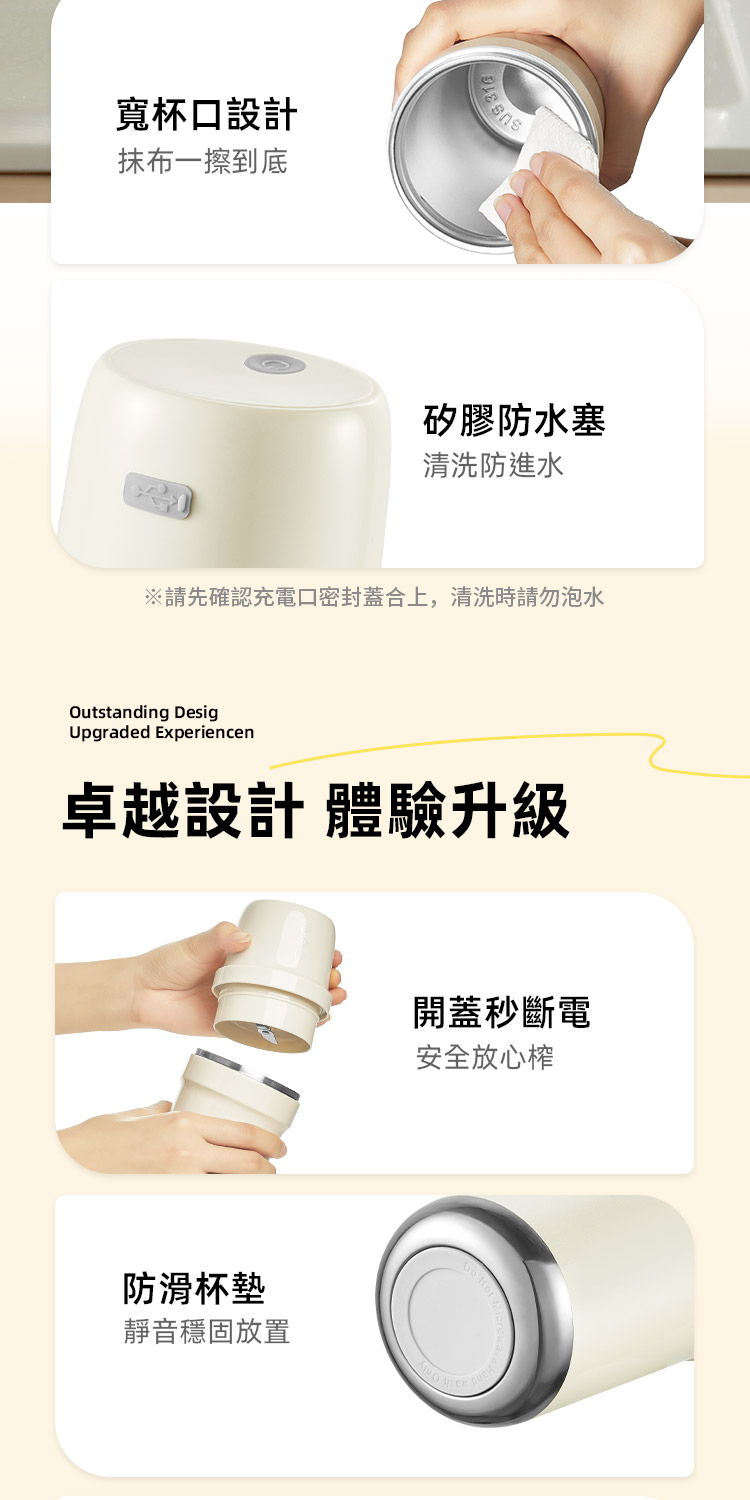 請先確認充電口密封蓋合上,清洗時請勿泡水