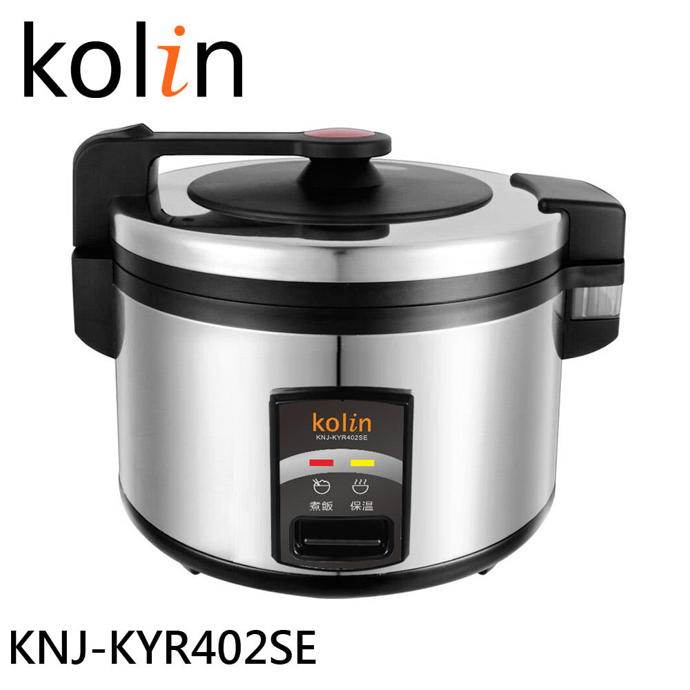 Kolin 歌林 40人份商用電子鍋(KNJ-KYR402S