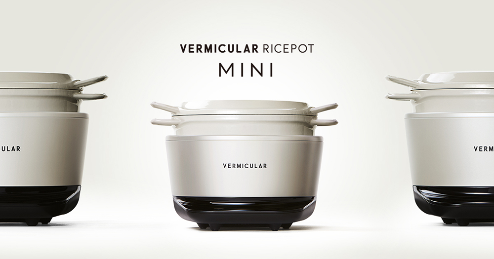 Vermicular IH MINI 琺瑯鑄鐵電子鍋-海鹽白