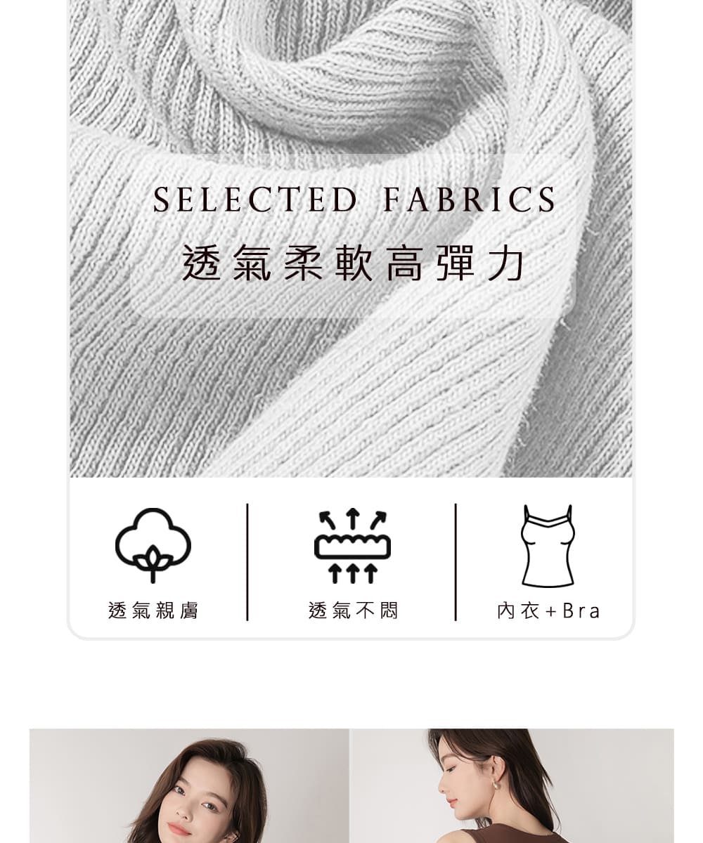 透氣柔軟高彈力 透氣親膚 透氣不悶 內衣Bra 