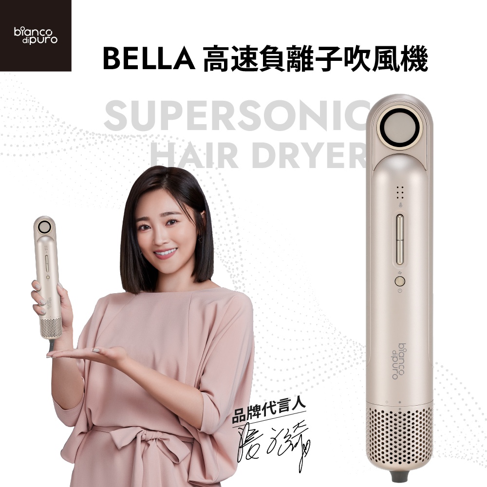 BELLA é«éè² é¢å­å¹é¢¨æ© åçä»£è¨äºº 