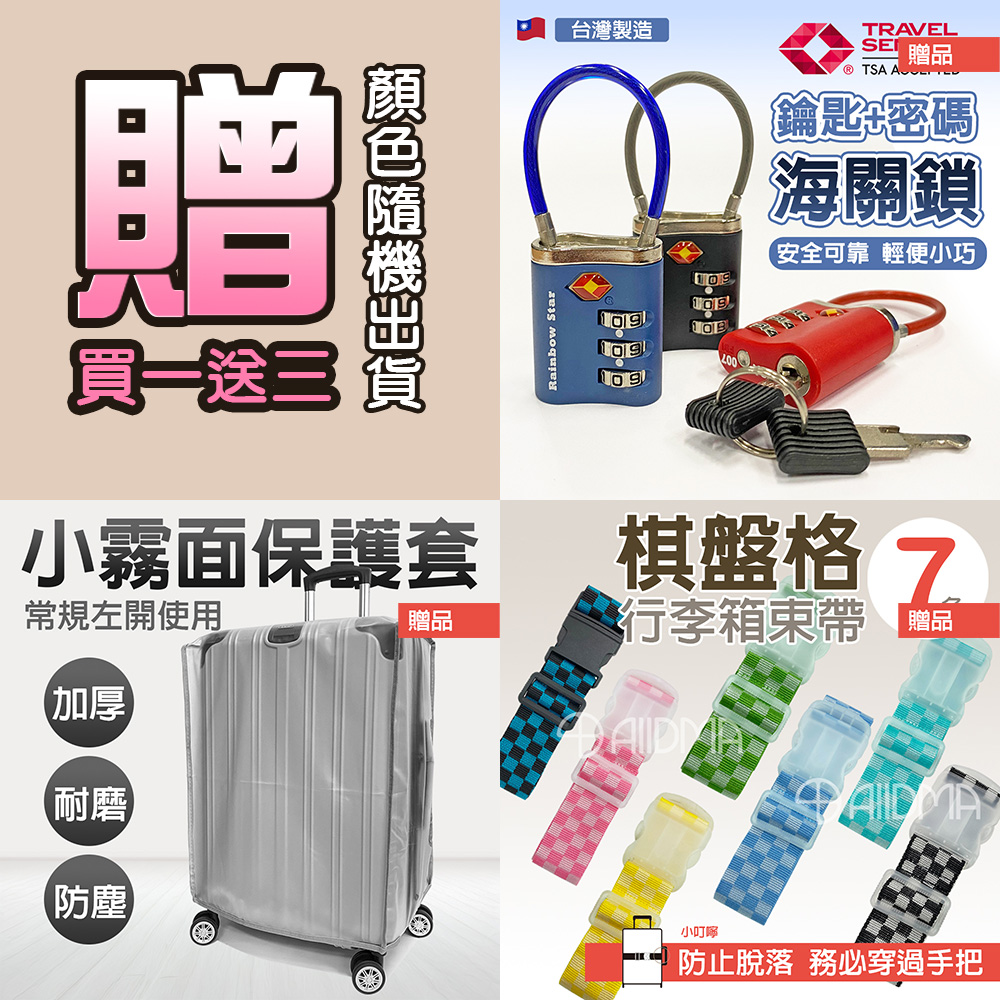 防止脫落 務必穿過手把