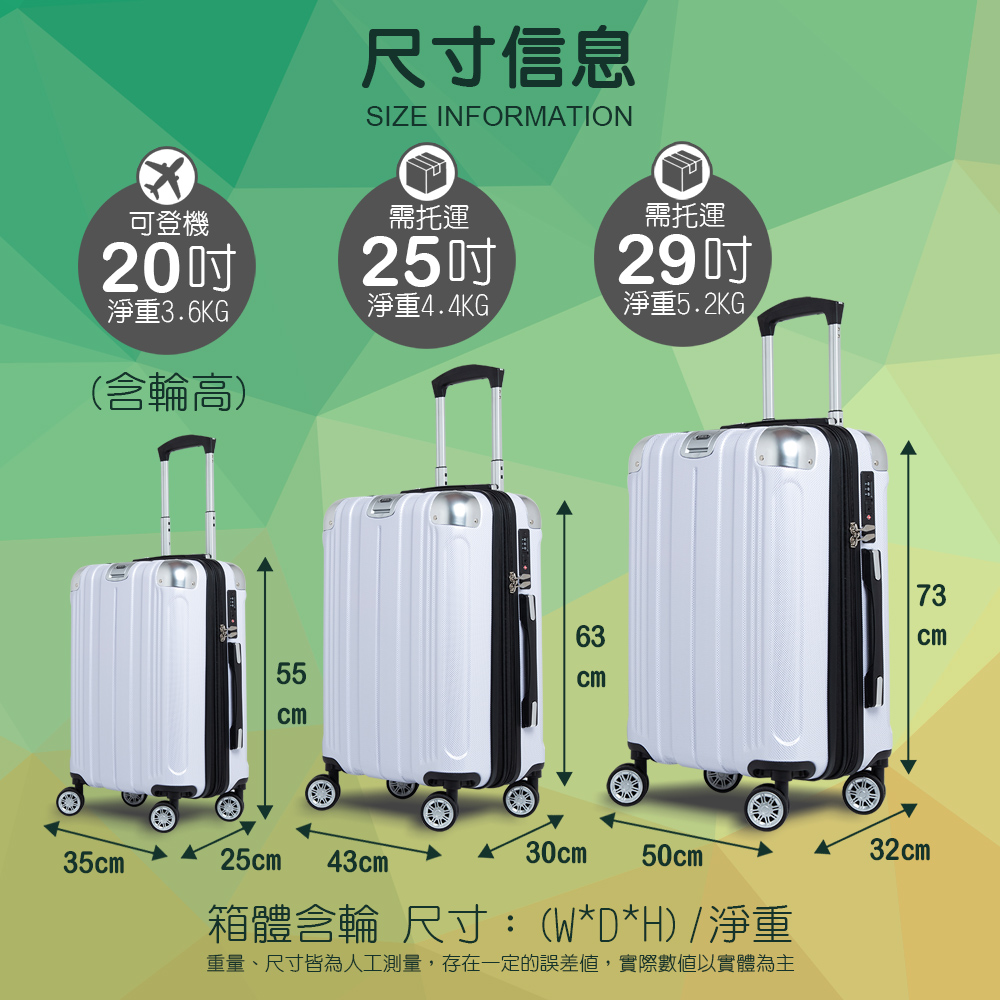 重量、尺寸皆為人工測量,存在一定的誤差值,實際數值以實體為主