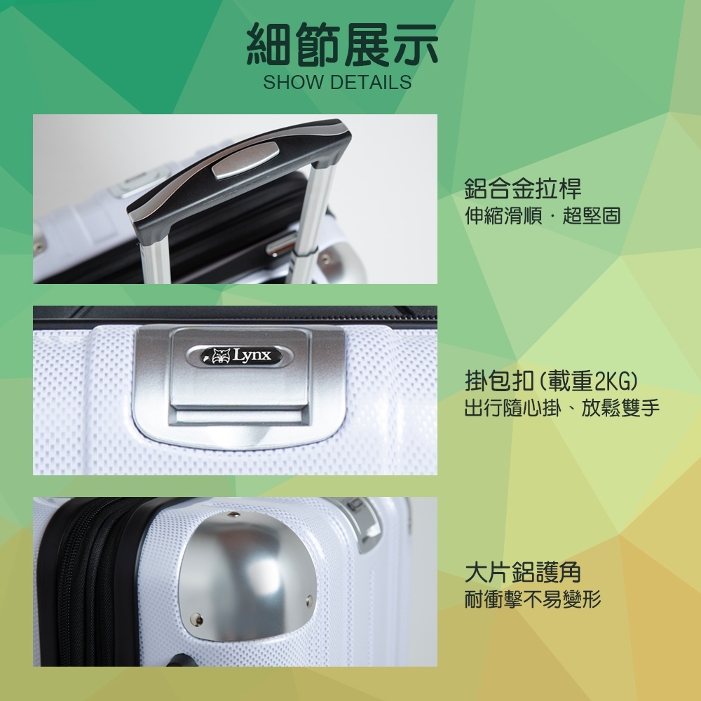 出行隨心掛、放鬆雙手