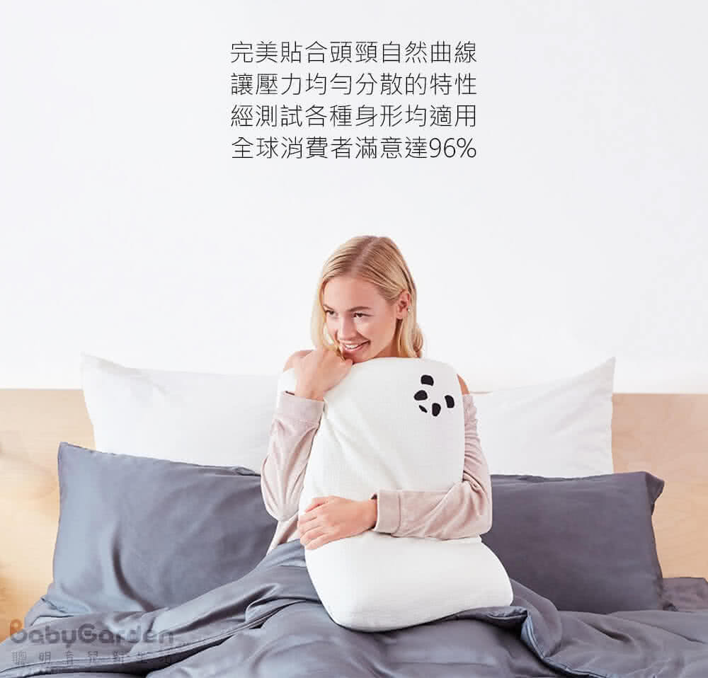 Panda London 甜夢成人枕10cm 2入組(獨家三
