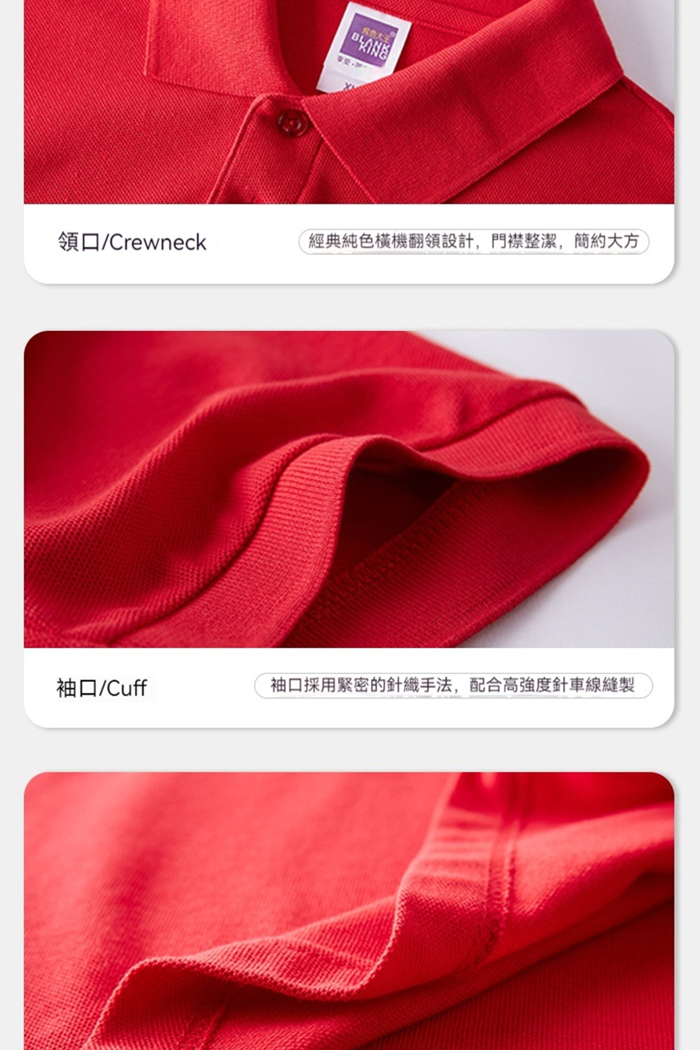 é å£Crewneck ç¶å¸ç´è²æ©«æ©ç¿»é è¨­è¨,éè¥æ´æ½,ç°¡ç´å¤§æ¹ è¢å£Cuff è¢å£æ¡ç¨ç·å¯çéç¹ææ³,éåé«å¼·åº¦éè»ç·ç¸«è£½ 