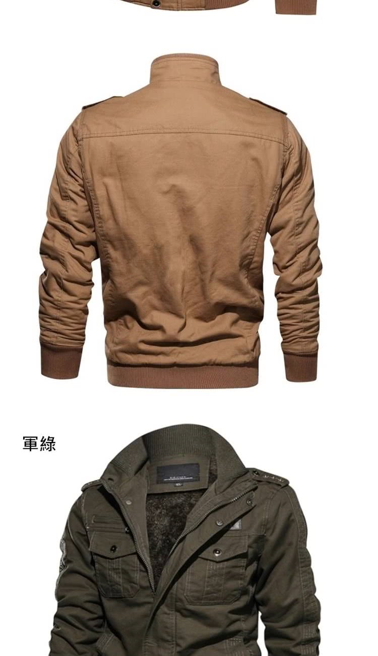 軍綠 