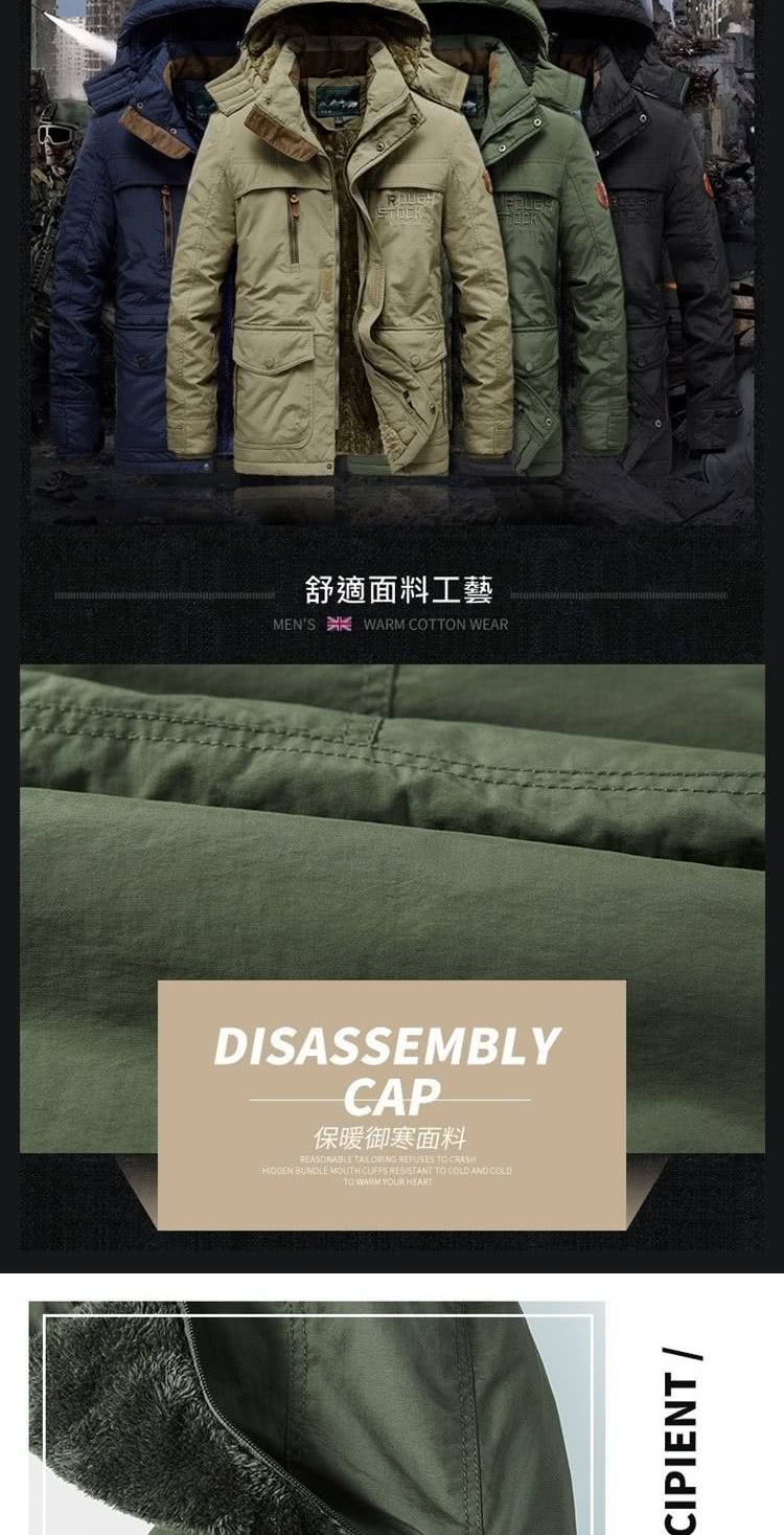 舒適面料工藝 保暖御寒面料 