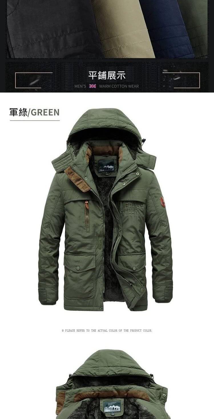 軍綠GREEN 平鋪展示 