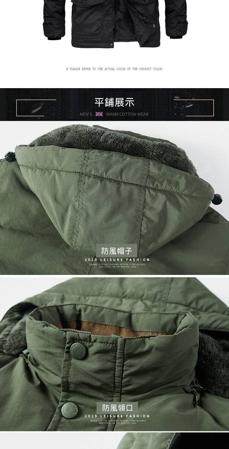 平鋪展示 防風帽子 防風領口 