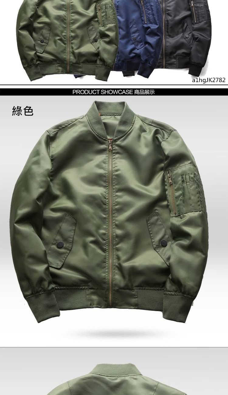 PRODUCT SHOWCASE 商品展示 綠色 