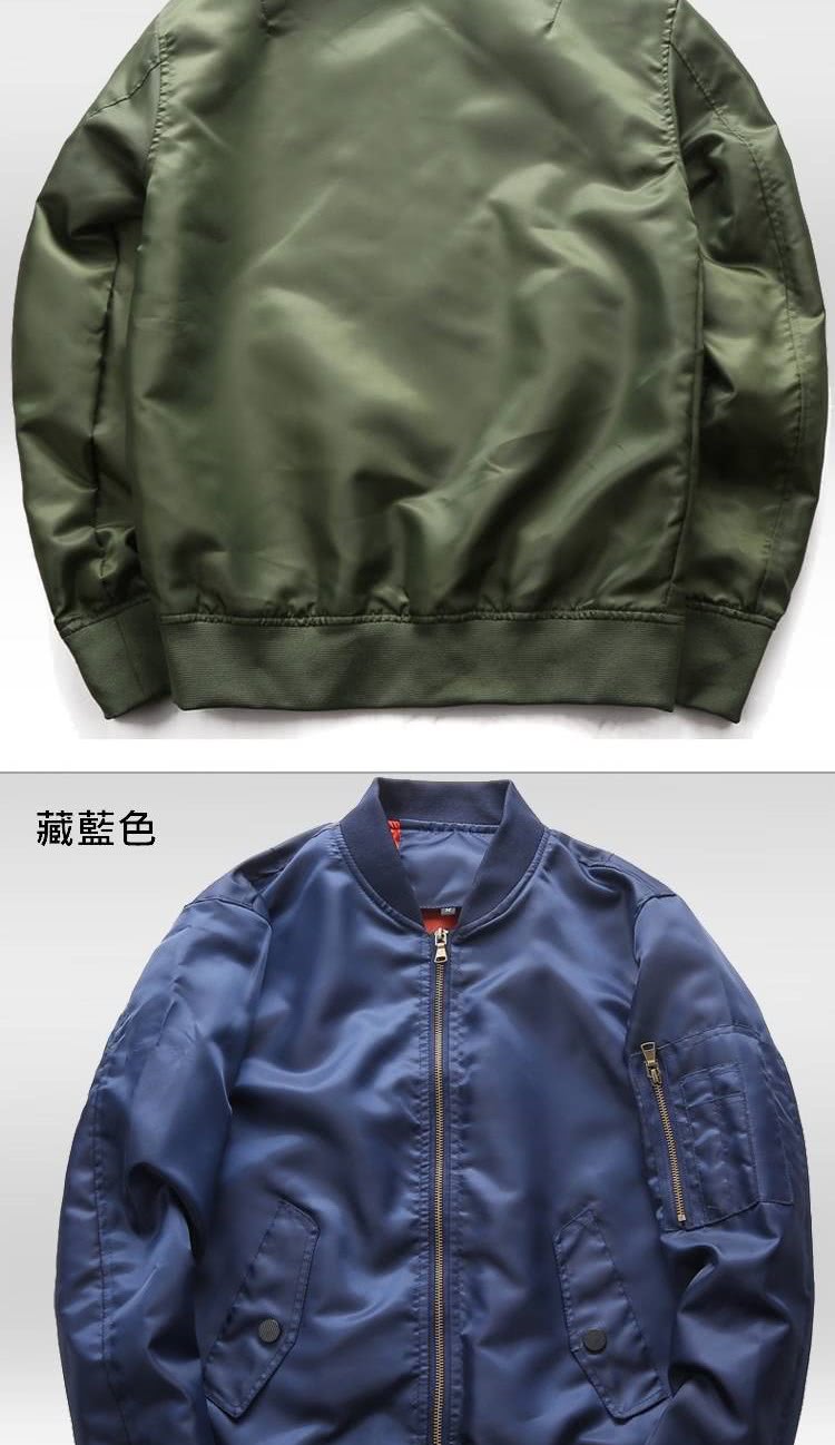 藏藍色 