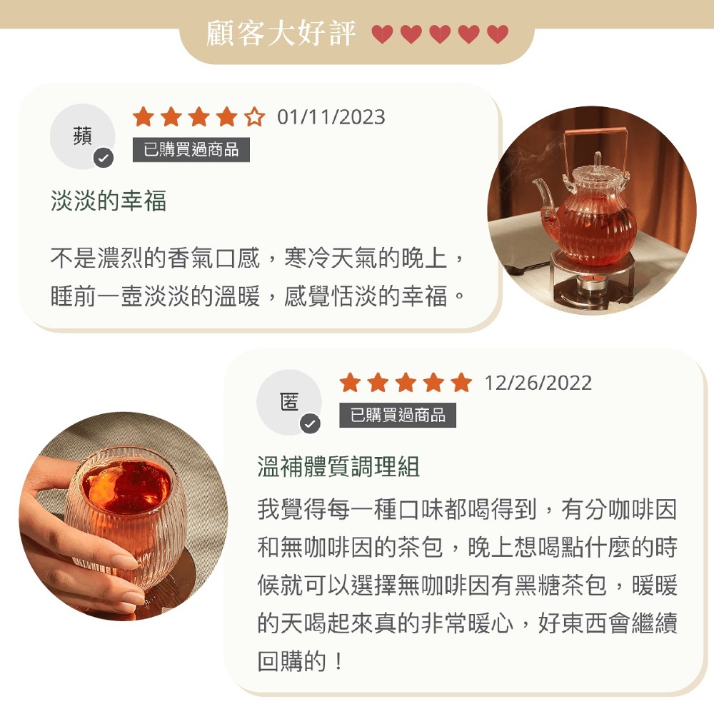 不是濃烈的香氣口感,寒冷天氣的晚上,