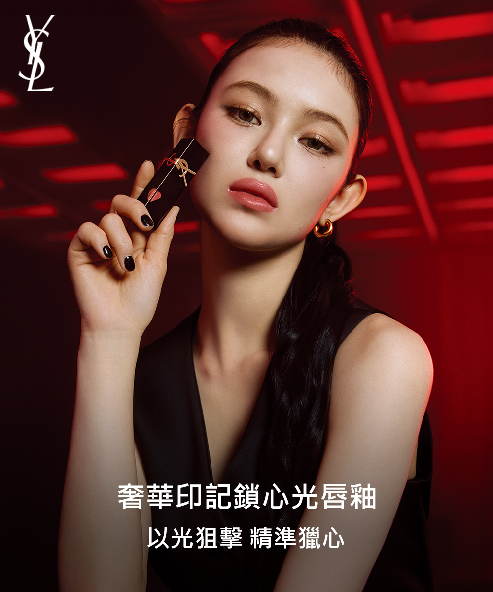 YSL 官方直營 情挑奢華唇膏2入組(潤唇膏新品+奢華印記鎖