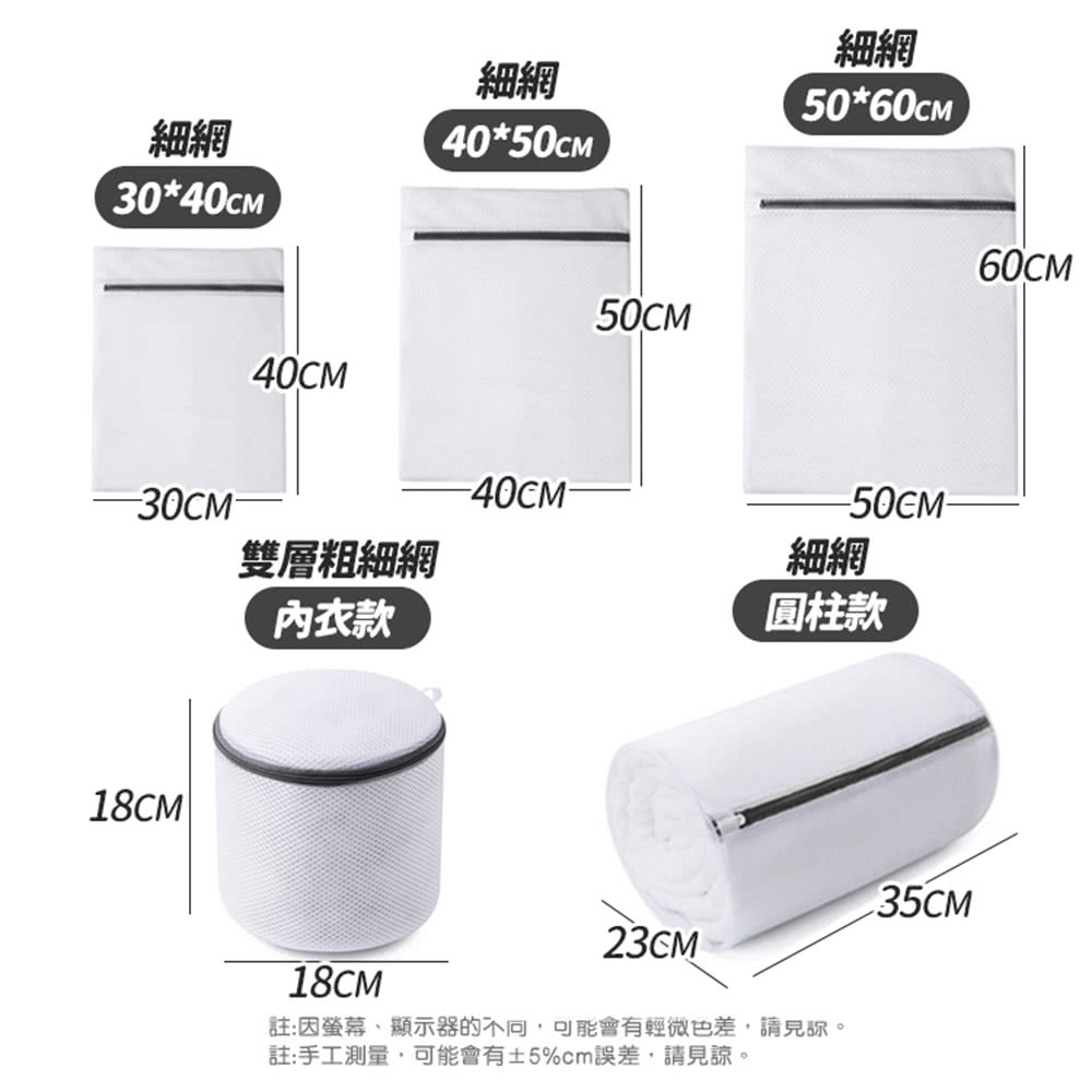 JOSIC 10入40*50日系細網護洗袋(衣物袋 洗衣網 