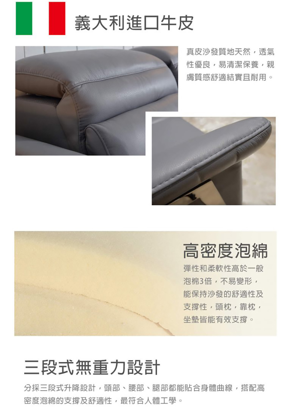 TAHAN casa 大漢家具 派克二人電動沙發(含艾伯多功