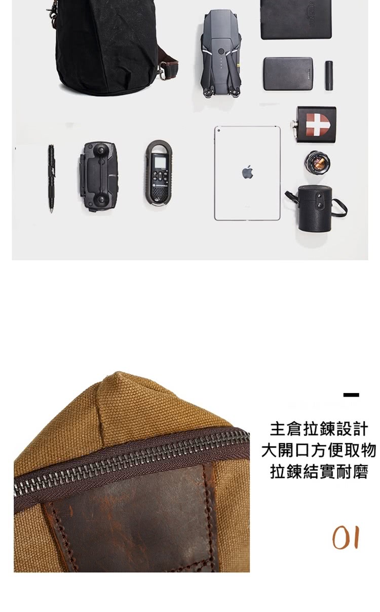 主倉拉鍊設計 大開口方便取物 拉鍊結實耐磨 
