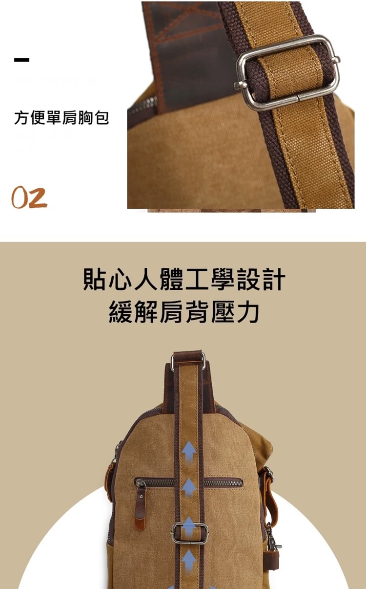 方便單肩胸包 貼心人體工學設計 緩解肩背壓力 