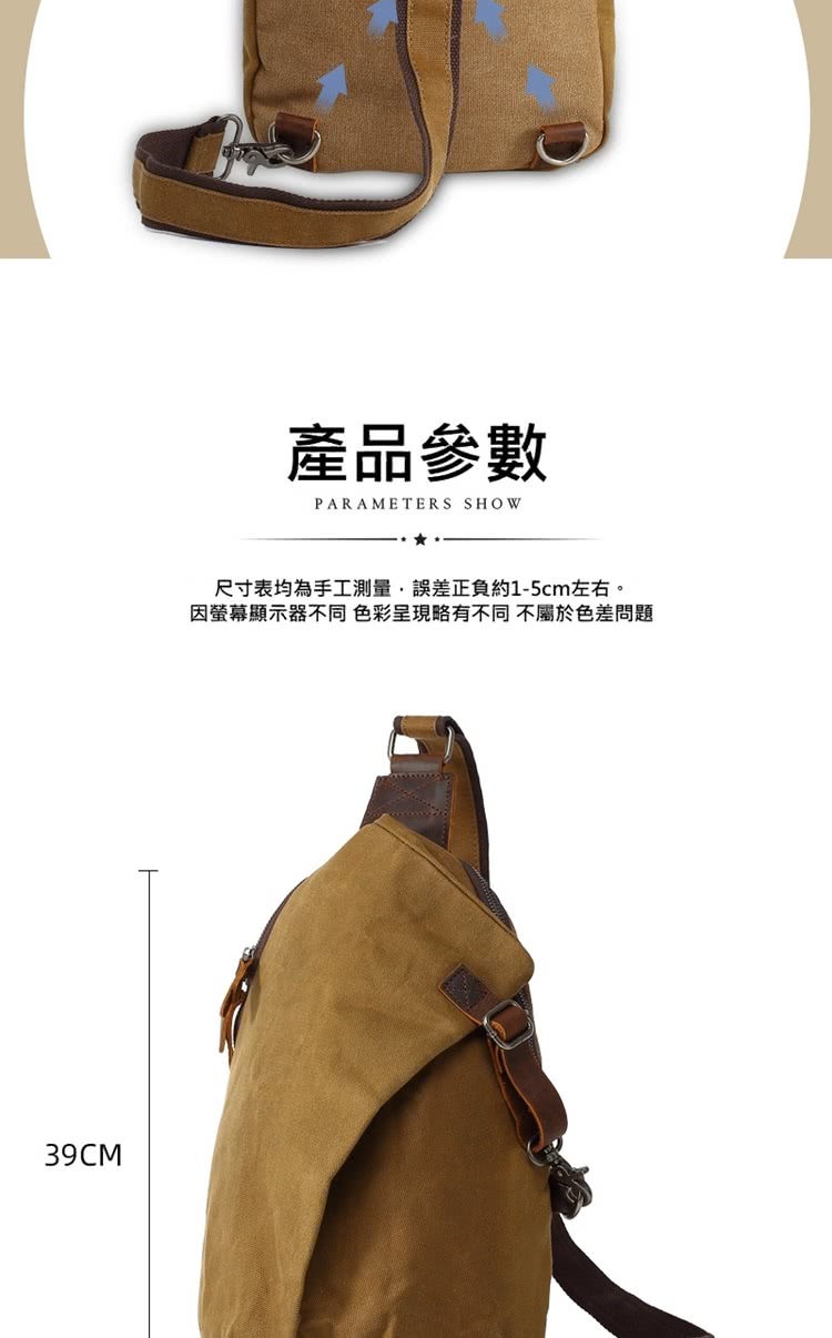 產品參數 尺寸表均為手工測量,誤差正負約15cm左右。 因螢幕顯示器不同色彩呈現略有不同 不屬於色差問題 