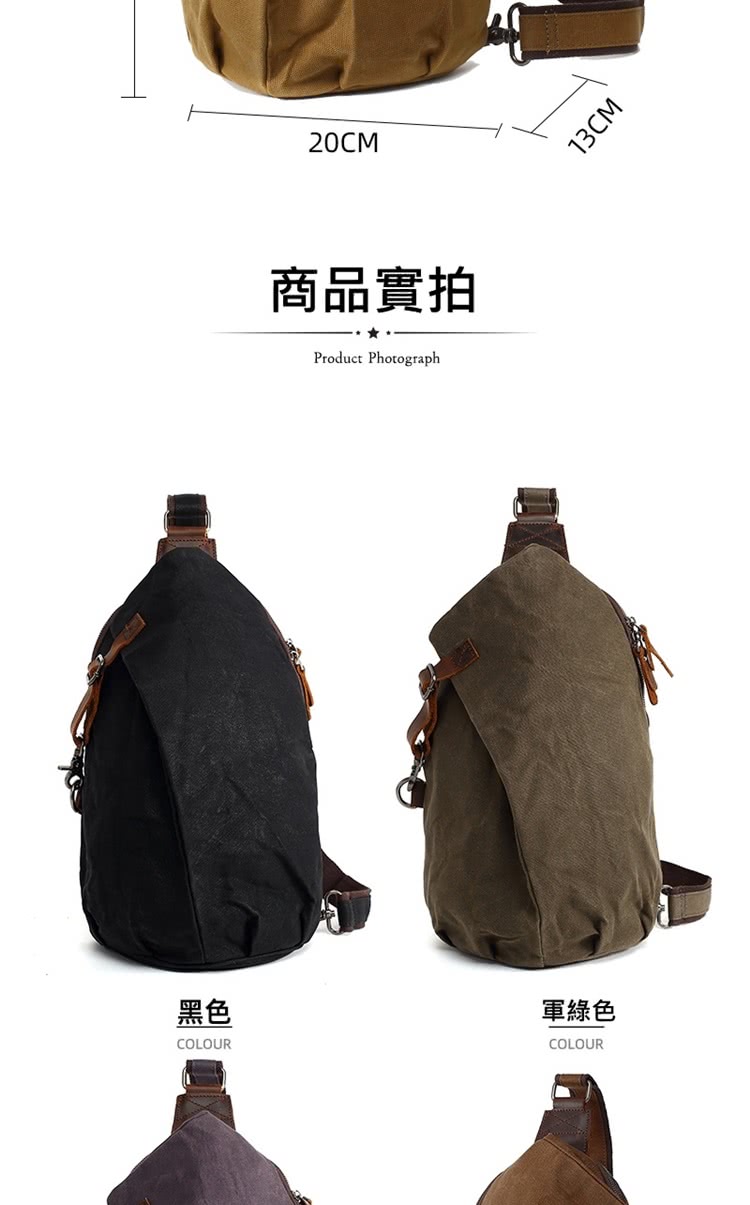 商品實拍 黑色 軍綠色 
