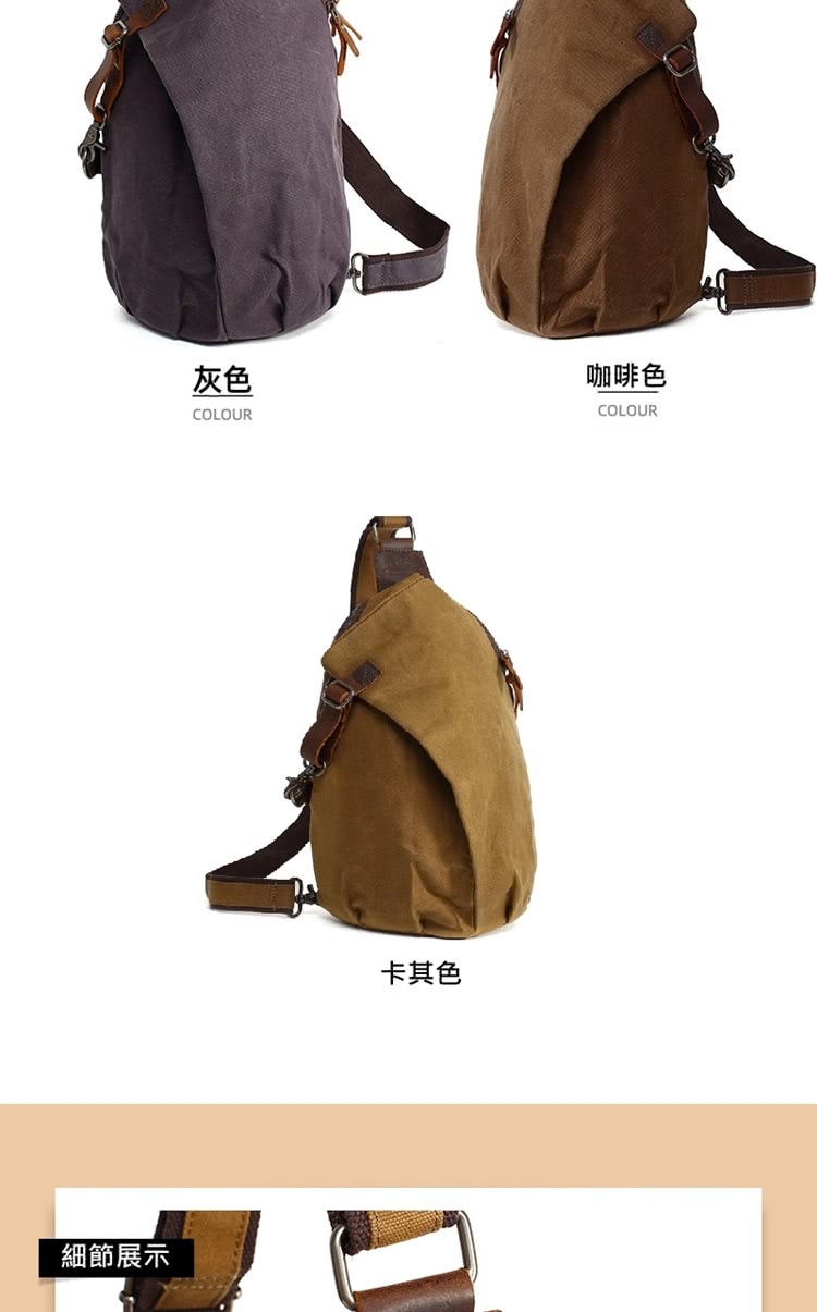 細節展示 灰色 咖啡色 卡其色 