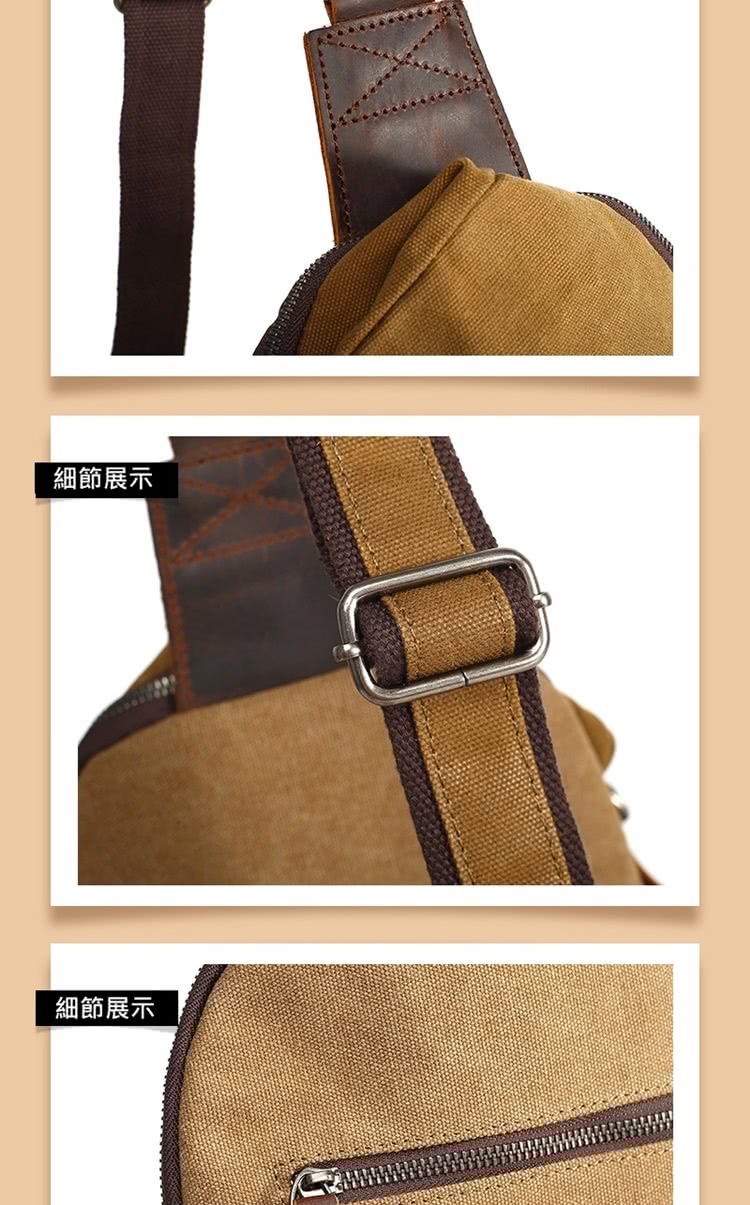 細節展示 細節展示 