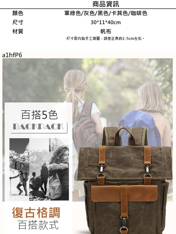 尺寸表均為手工測量,誤差正負約15cm左右。