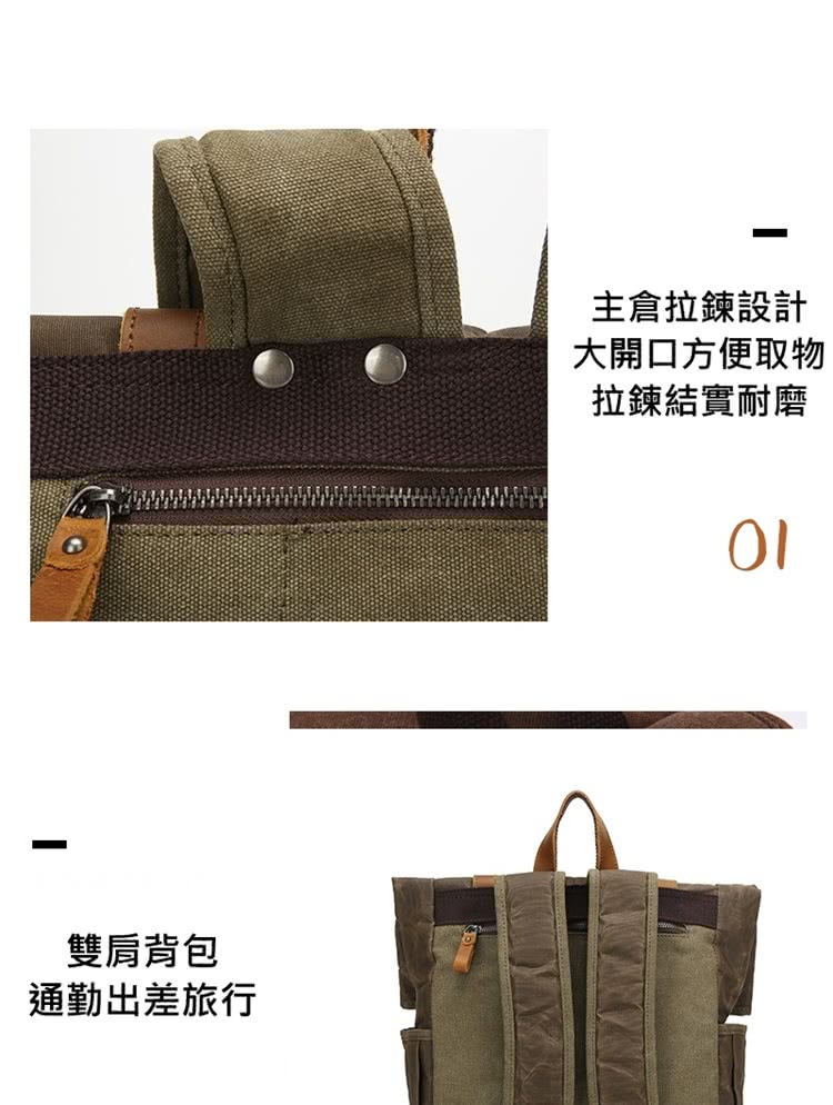 雙肩背包 通勤出差旅行 主倉拉鍊設計 大開口方便取物 拉鍊結實耐磨 