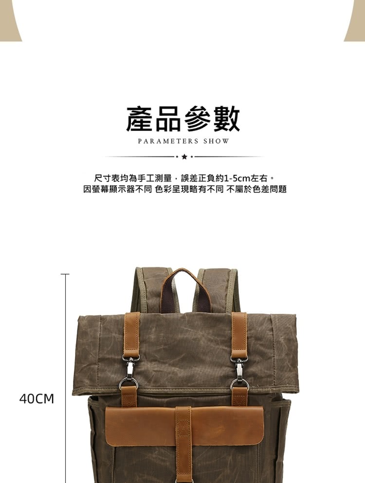 產品參數 尺寸表均為手工測量,誤差正負約15cm左右。 因螢幕顯示器不同色彩呈現略有不同不屬於色差問題 