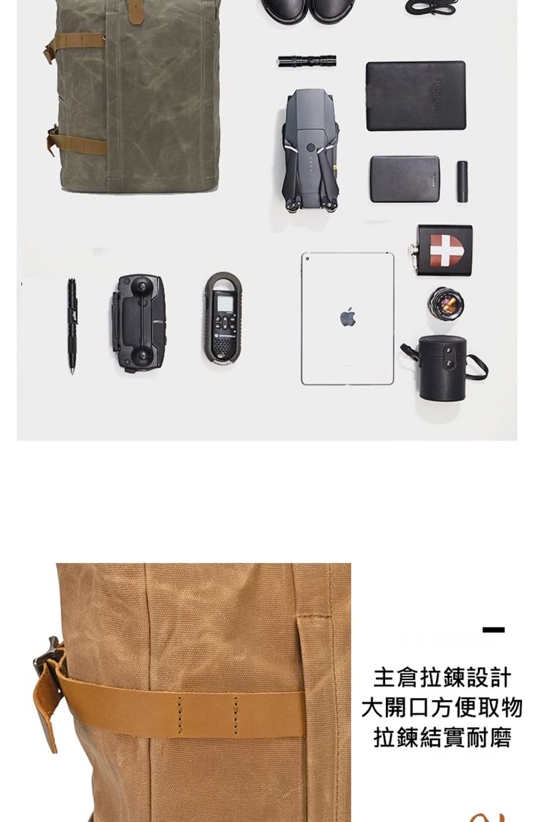 主倉拉鍊設計 大開口方便取物 拉鍊結實耐磨 