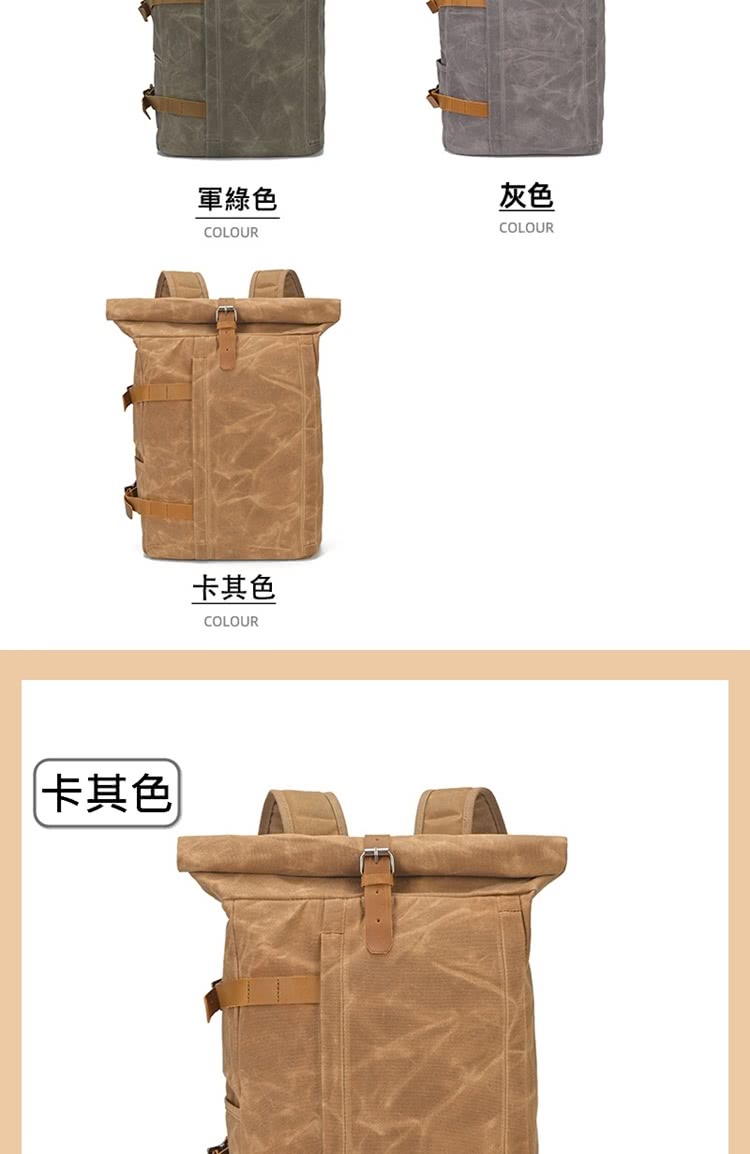 卡其色 軍綠色 灰色 卡其色 