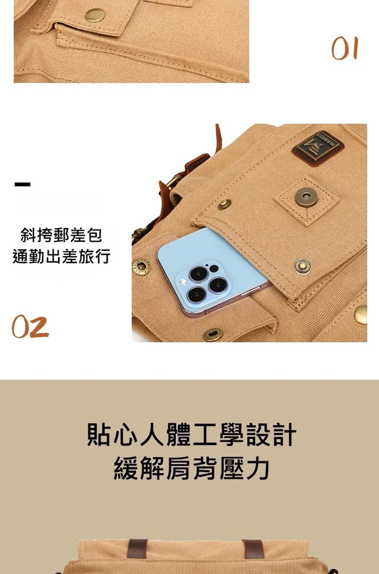 斜挎郵差包 通勤出差旅行 貼心人體工學設計 緩解肩背壓力 