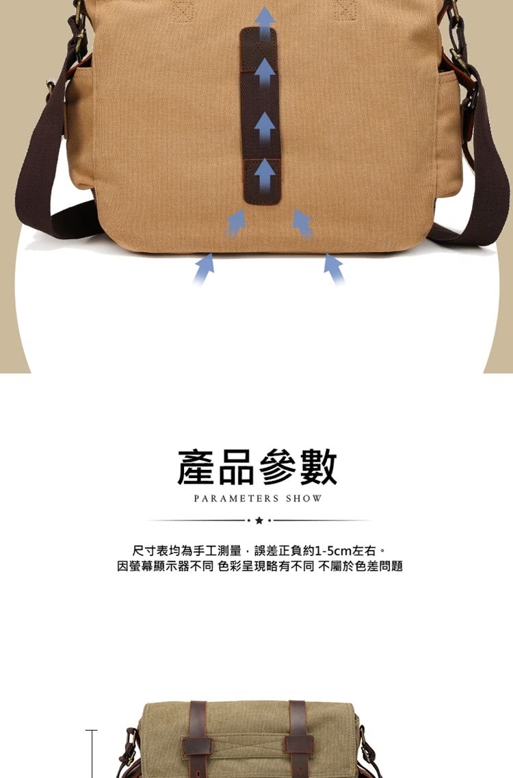 產品參數 尺寸表均為手工測量,誤差正負約15cm左右。 因螢幕顯示器不同色彩呈現略有不同不屬於色差問題 
