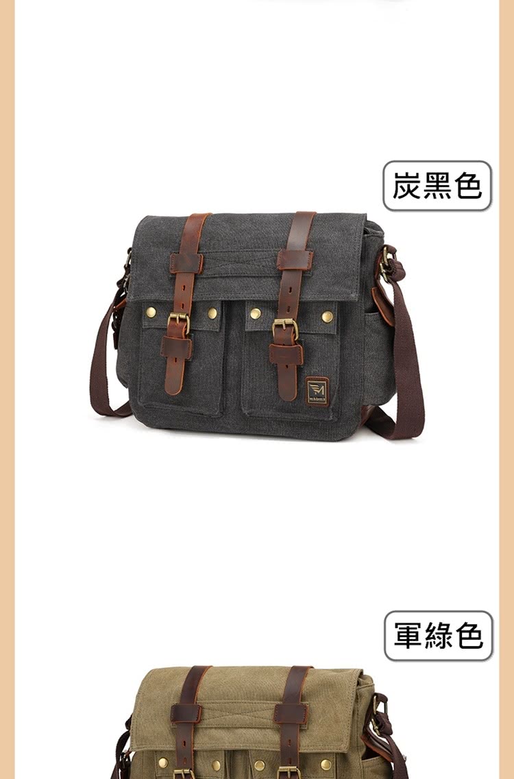炭黑色 軍綠色 