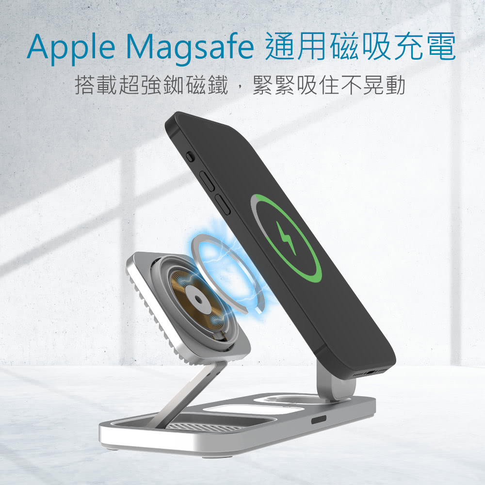 Apple Magsafe 通用磁吸充電 搭載超強銣磁鐵,緊緊吸住不晃動 