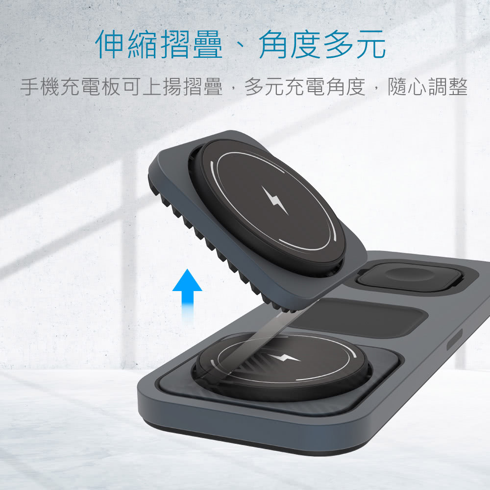 伸縮摺疊、角度多元 手機充電板可上揚摺疊,多元充電角度,隨心調整 