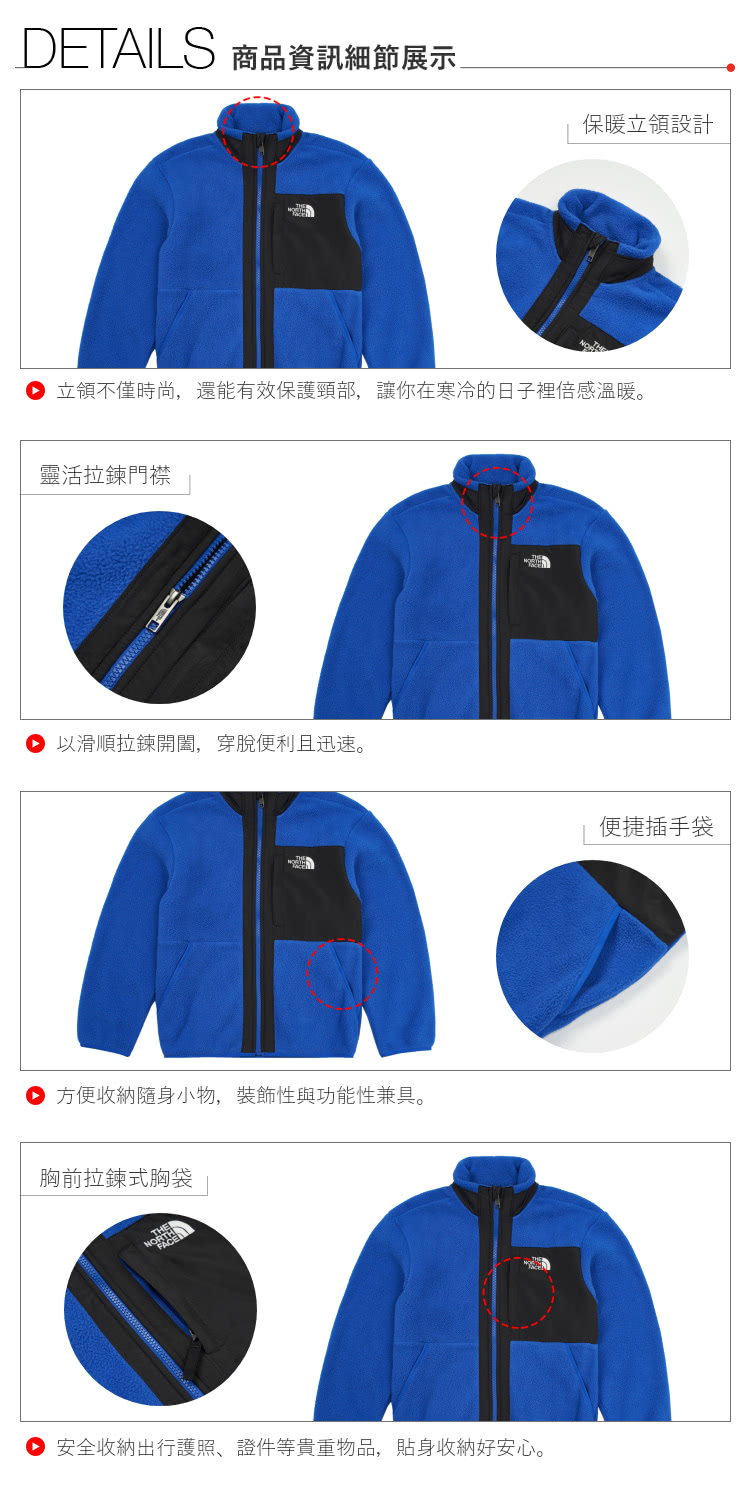 The North Face 北面兒童黑色舒適保暖休閒立領抓