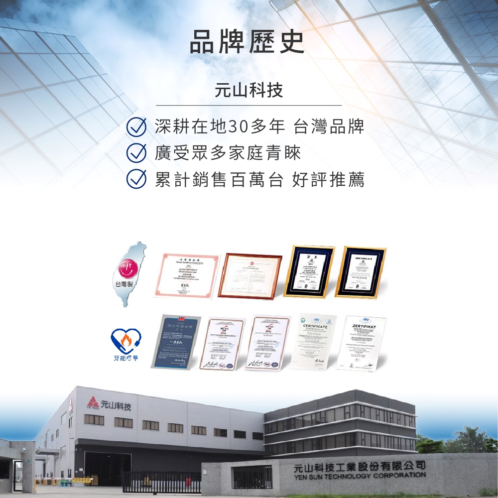 元山 YS-8139RWB - 詳情6