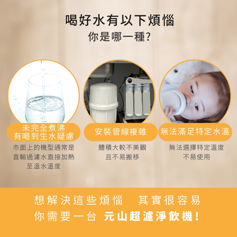 元山 YS-8139RWB - 詳情7