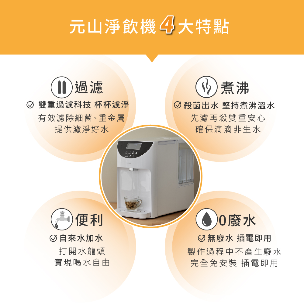 元山 YS-8139RWB - 詳情9