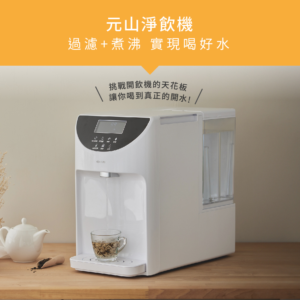 元山 YS-8139RWB - 詳情11