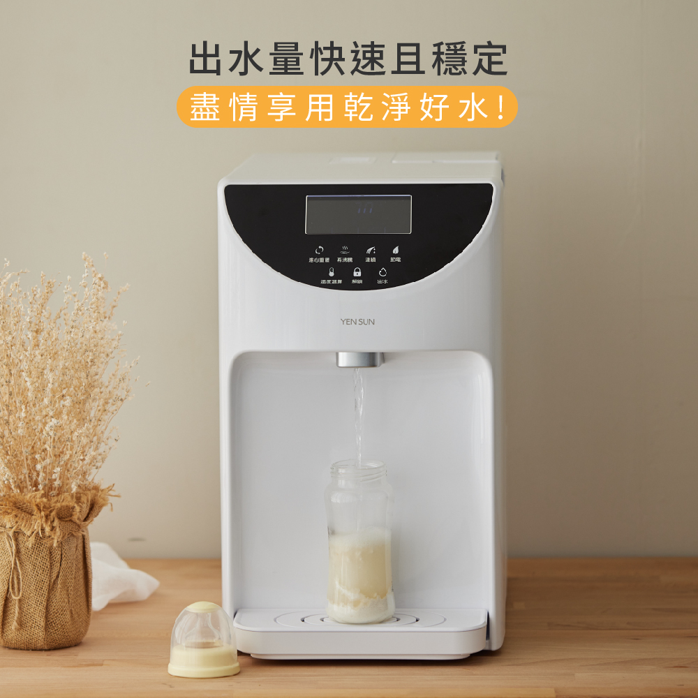 元山 YS-8139RWB - 詳情15