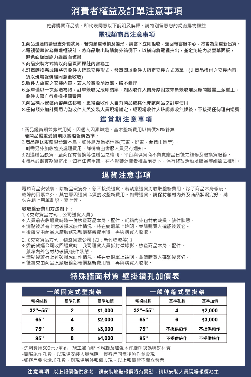 PHILIPS飛利浦 50PUH7139 - 詳情1