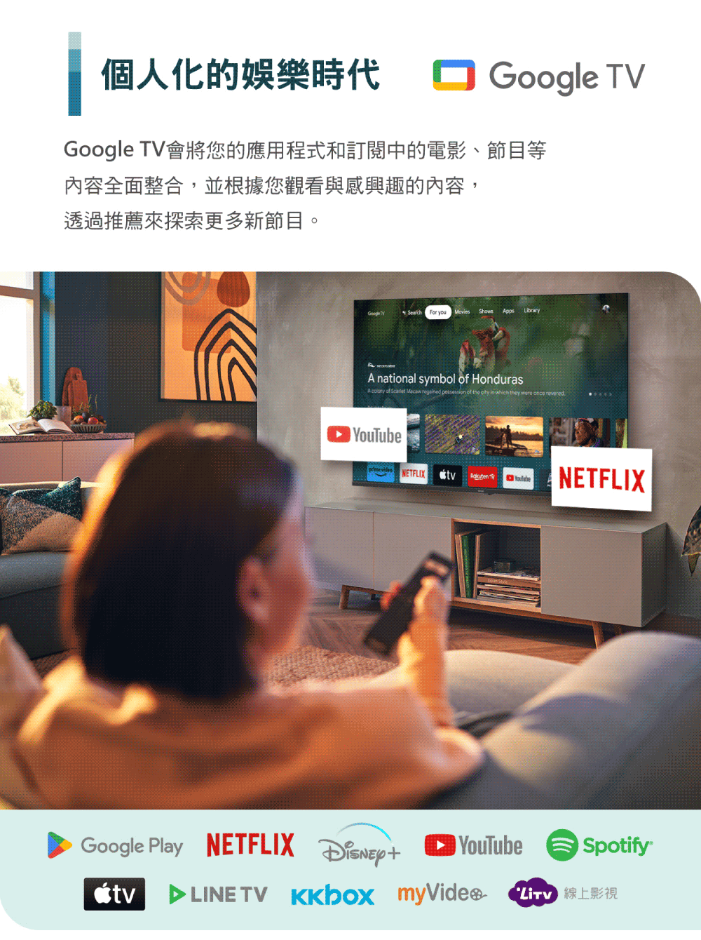 PHILIPS飛利浦 50PUH7139 - 詳情8