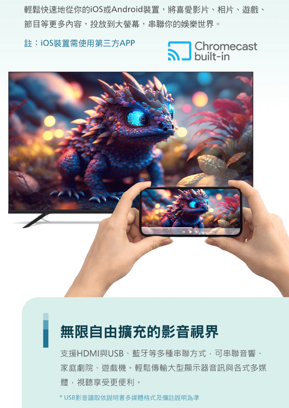 PHILIPS飛利浦 50PUH7139 - 詳情10