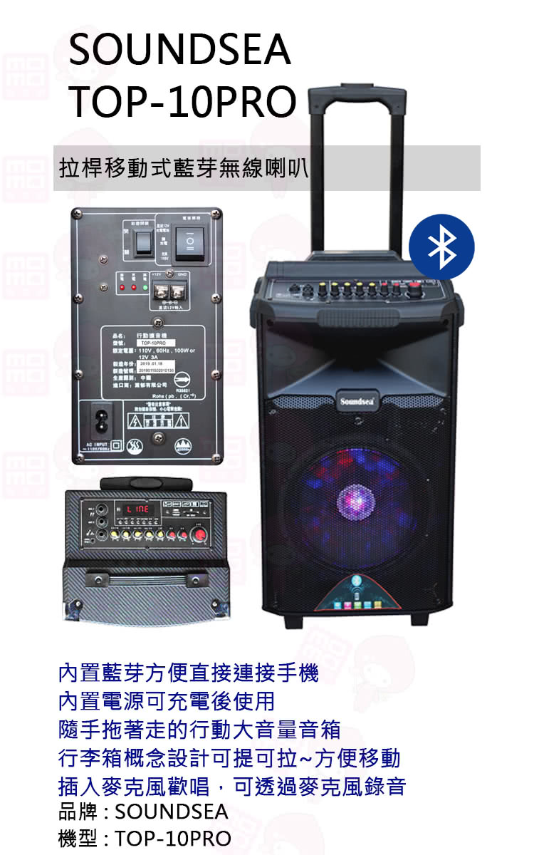 插入麥克風歡唱,可透過麥克風錄音